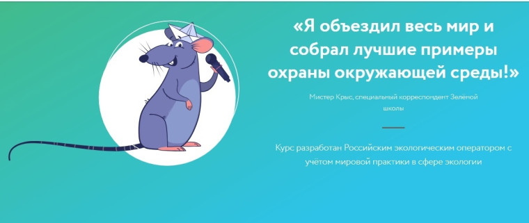 ДАВАЙТЕ НАУЧИМСЯ БЕРЕЧЬ НАШУ ПЛАНЕТУ ВМЕСТЕ ?.