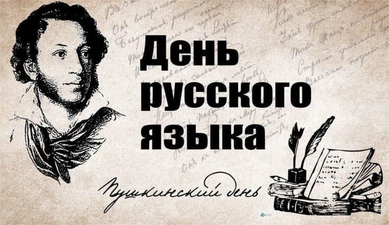 15 фактов о русском языке.